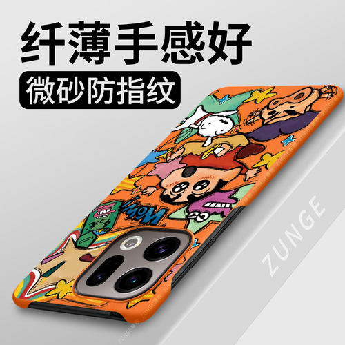 趣味小新适用oppofindx9手机壳findx8套oppo散热x8s+硬壳x7ultra卡通x6pro可爱x5pro半包边x2por防摔x3网红潮
