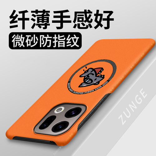 鲨鱼适用oppofindx9手机壳findx8s+保护套oppo散热x7ultra卡通x6pro车载磁吸防摔x3网红硬壳x5pro半包边x2por