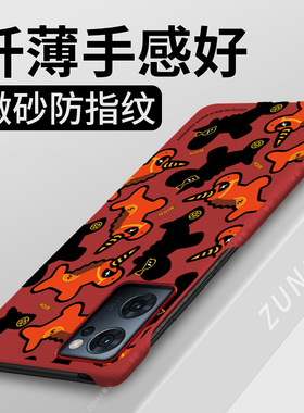 满屏小马适用opporeno7手机壳新年reno7pro保护套reno7马年oppo本命年硬壳创意0pp0半包边por防摔过年红色