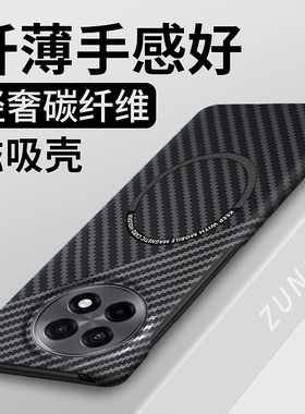 适用一加ace5pro手机壳1+ace3凯夫拉ace2商务碳纤维12保护套11硬壳防摔13t半包边oneplus磁吸ace5至尊版por