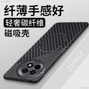 适用一加ace5pro手机壳1 por ace3凯夫拉ace2商务碳纤维12保护套11硬壳防摔13t半包边oneplus磁吸ace5至尊版