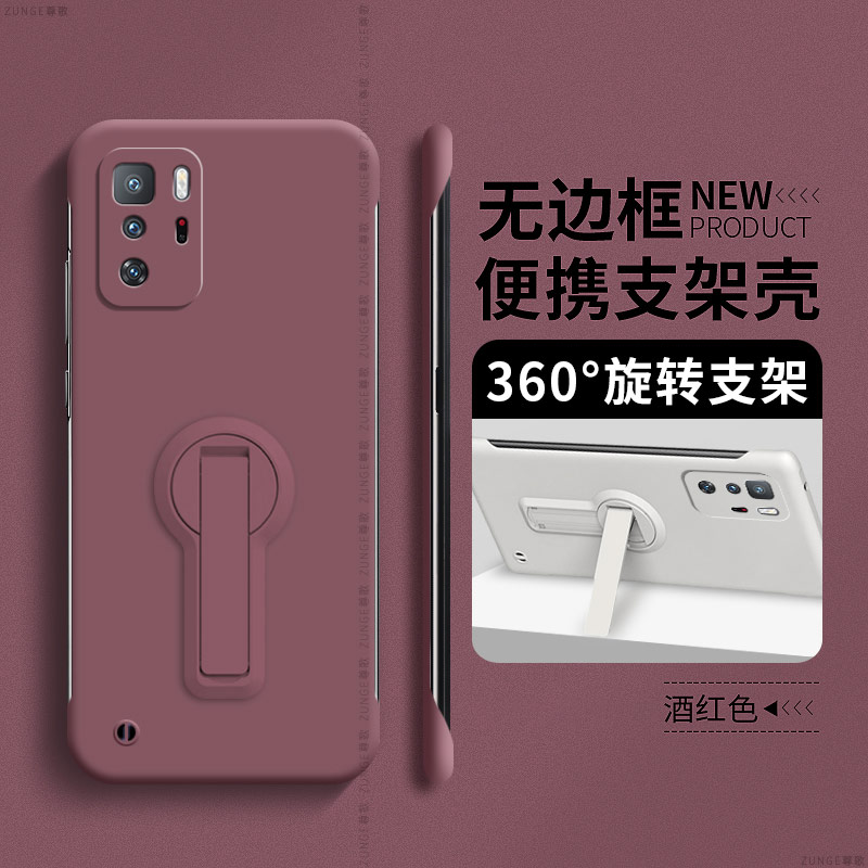 尊歌适用红米note10pro手机壳note10保护套note10pro便携360旋转支架noto防摔简约硬壳por无边框redmi男女5g
