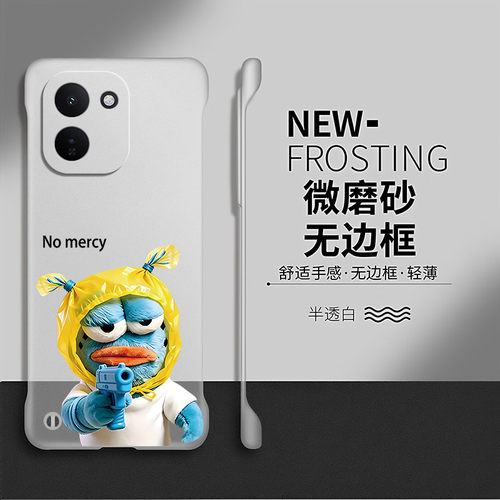 毫不留情适用iqooz11手机壳iqooz10turbo+套卡通z9turbo防摔z9x创意iq00z8高级感无边框vivo透明硬壳爱酷z7
