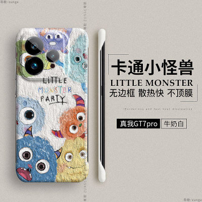 真我gt7pro硬壳卡通无边框高级感