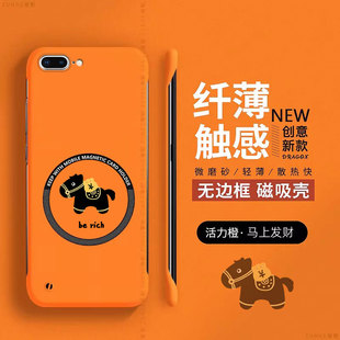 马上发财适用苹果8plus手机壳iphone8保护套7plus新年磁吸i7本命年无边框ip8新款 过年七八硬壳卡通防摔男女