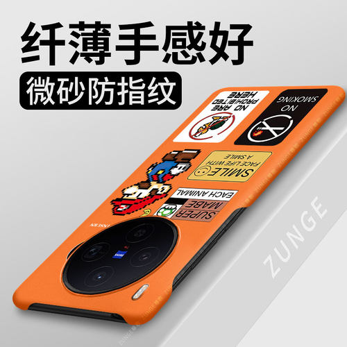 马里奥适用vivox300手机壳x200promini保护套x100ultra卡通vivo硬壳x200s创意x100pro半包边viv0防摔por男女
