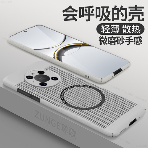 适用华为mate40pro手机壳mate40保护套磁吸por夏天透气mete蜂窝散热mate30全包硬壳p40防摔mata新款mate40e