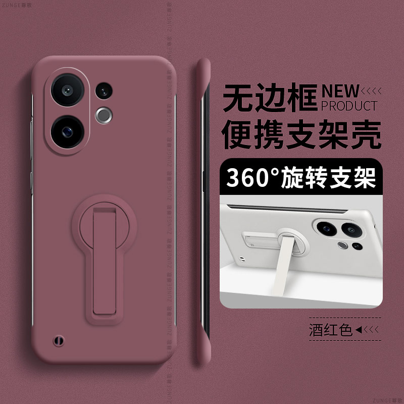 适用vivos30手机壳s30promini保护套s20无边框s19pro简约s16硬壳viv0s18便携旋转支架s17男女s15创意por防摔e