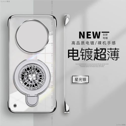 适用华为mate60pro手机壳高端mate70保护套por+旋转陀螺支架mate40透明无边框30防摔20磁吸mt50硬壳e电镀mata