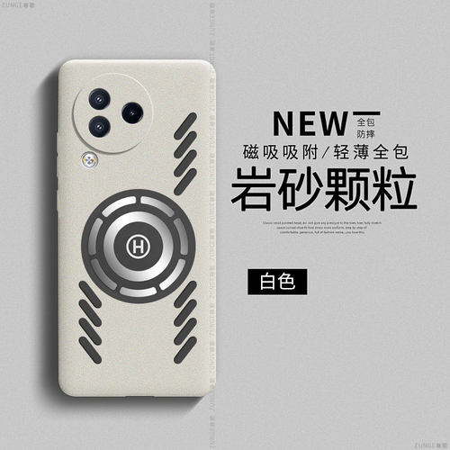 小米mix4硬壳镂空磁吸全包散热