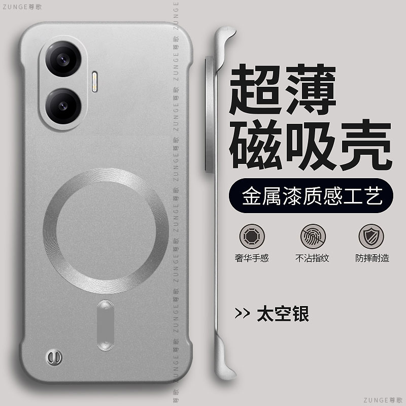 尊歌适用红米turbo4pro手机壳note14pro+保护套note13pro防摔por十一体磁吸note11t硬壳10烤漆12无边框redmi