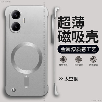 尊歌适用红米turbo4pro手机壳note14pro+保护套note13pro防摔por十一体磁吸note11t硬壳10烤漆12无边框redmi