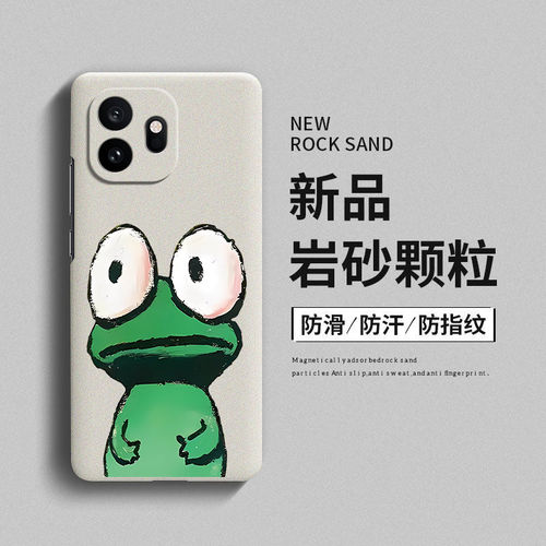 青蛙适用一加15t手机壳1加13保护套12网红11新款可爱oneplus8创意卡通9rt全包turbo6防摔7岩沙1加10pro硬壳v