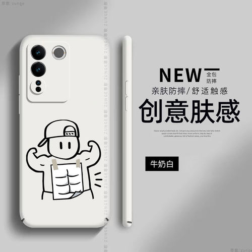 大力士适用vivos16手机壳s16pro保护套s15pro创意个性vivo新款por全包s12防摔viv0肤感s10硬壳s9e网红男女ins