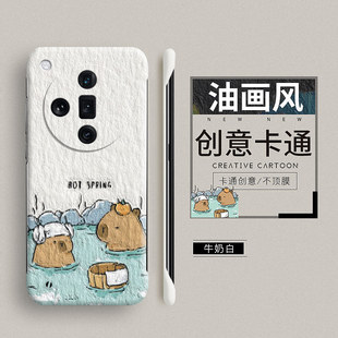 卡皮巴拉适用oppofindx7ultra手机壳oppo无边框findx8硬壳findx6卡通x5防摔findx8s油画x6pro网红x3女x2男por