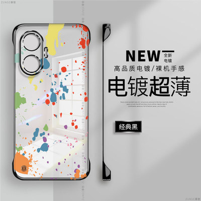 多彩涂鸦适用红米turbo4pro手机壳高端note14pro+套note13pro防摔无边框note11t硬壳10透明redmi电镀12por十
