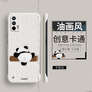 爬竿熊猫适用realme真我GT大师探索版手机壳realmegt硬壳gtneo闪速保护套无边框gt2pro防摔oppo卡通gt2男女2t