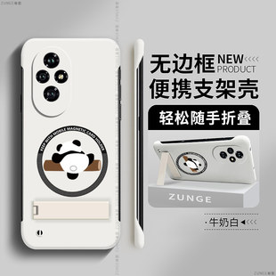 爬竿适用荣耀200手机壳300荣耀100pro硬壳90套新款gt磁吸80男女70无边框se防摔por折叠支架honor50超薄60高端