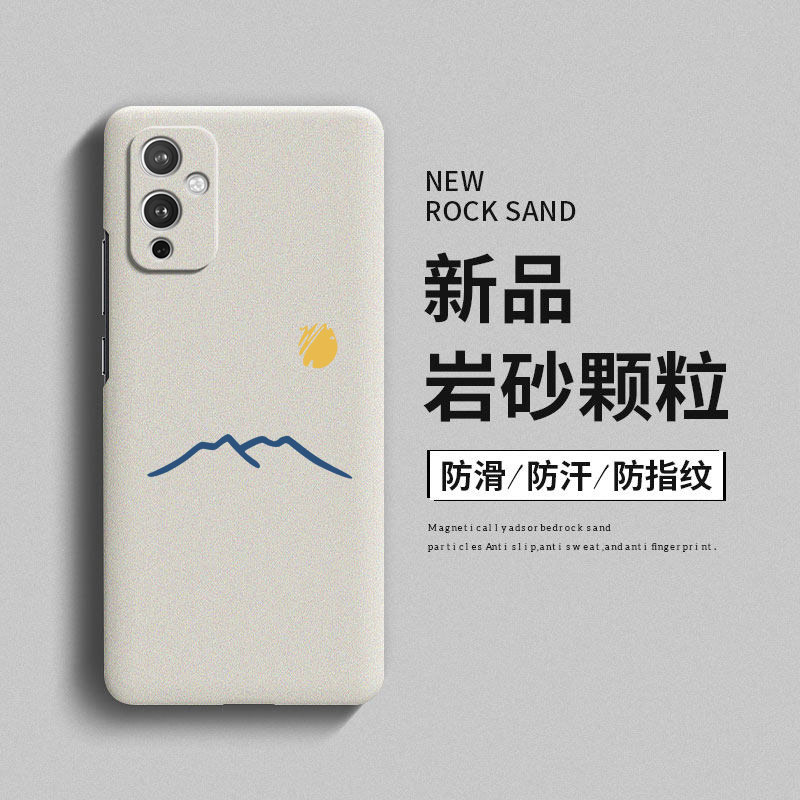 太阳月亮适用一加9手机壳1+9pro保护套1加9rt新款1加8t全包一加7tpro创意岩沙oneplus硬壳1+6防摔情侣por简约