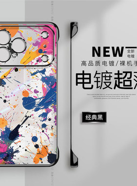 蓝紫油画适用苹果17promax手机壳iPhone15套14pro涂鸦mini电镀13透明Air女16无边框12网红11por硬壳xs男plus
