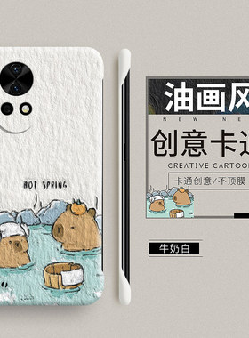 卡皮巴拉适用华为nova12pro手机壳nova11新款ultra保护套nova10无边框hi防摔nova9se硬壳z活力版男13女士novo