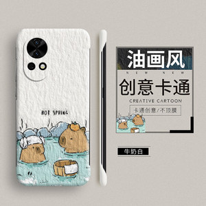 卡皮巴拉适用华为nova12pro手机壳nova11新款ultra保护套nova10无边框hi防摔nova9se硬壳z活力版男13女士novo