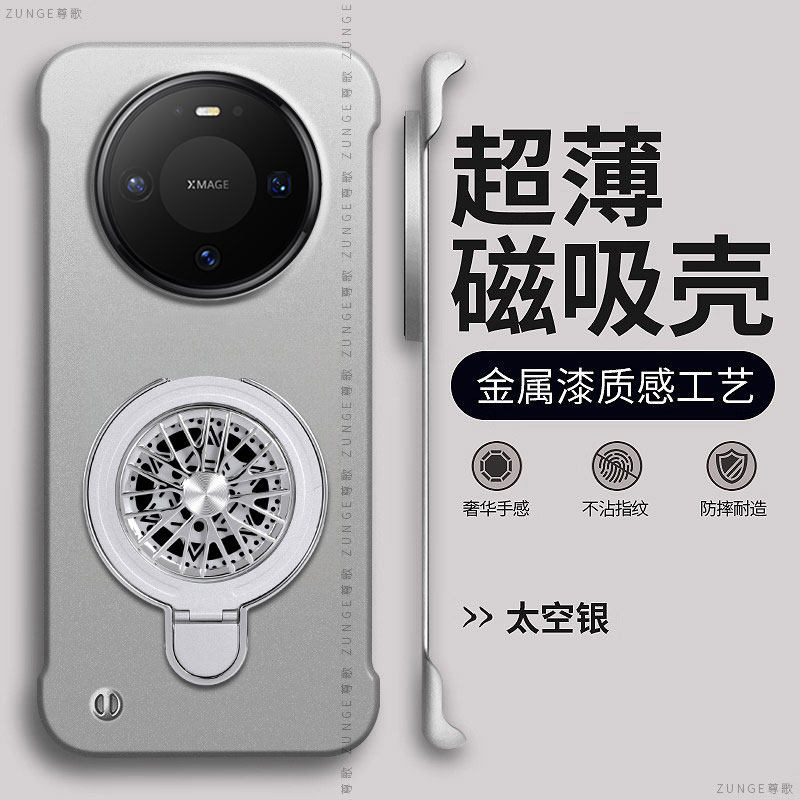 适用华为mate80手机壳华为mate80promax保护套ma