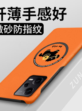马上发财适用红米note12pro+手机壳新年note12pro保护套redmi卡通por马年note12探索版磁吸硬壳半包边防摔十