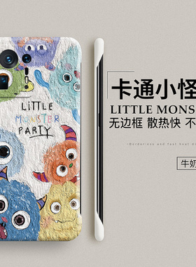 小怪兽适用小米mix4手机壳mix4保护套防摔mlx4无边框civi3超薄civi2男女新款civi1s创意硬壳civi4pro卡通cici