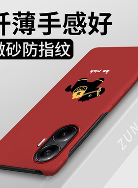 马上发财适用红米turbo4pro手机壳新年turbo4保护套redmi马年硬壳小米半包边创意por防摔大孔卡通本命年红色