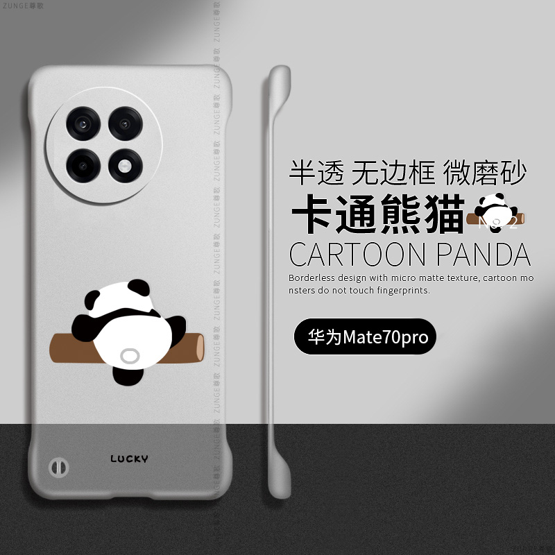 爬竿熊猫适用一加ace3手机壳1+ace5防摔ace2pro套por新款13t创意十无边框V硬壳12男oneplus11透明aec竞速版女