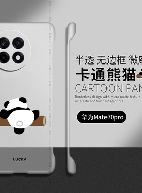 爬竿熊猫适用一加ace3手机壳1+ace5防摔ace2pro套por新款13t创意十无边框V硬壳12男oneplus11透明aec竞速版女