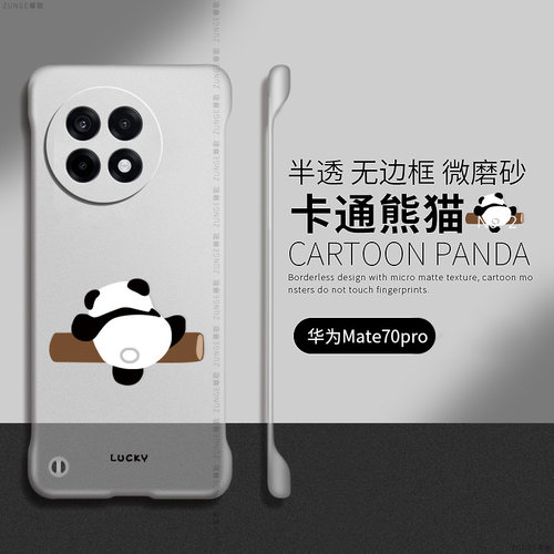 爬竿熊猫适用一加ace3手机壳1+ace5防摔ace2pro套por新款13t创意十无边框V硬壳12男oneplus11透明aec竞速版女