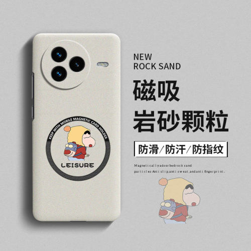 悠哉小新适用小米civi5pro手机壳civi4pro保护套civi3新款civi2磁吸civi1s卡通cici硬壳por防摔mix4全包岩沙