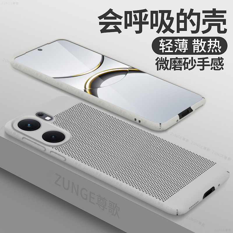 适用iqooneo9手机壳iq00neo10保护套neo9spro+夏天透气iqooz9turbo蜂窝散热neo9pro防摔爱酷z9全包硬壳男女生