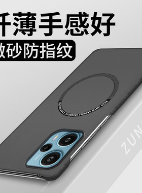 适用红米note12turbo手机壳note12tpro保护套小米note12pro+硬壳创意车载磁吸redmi半包边防摔简约大孔小众十