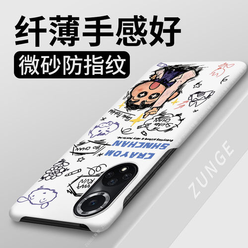 西装小新适用华为nova9手机壳nova8pro保护套新款nova7卡通7se散热nova6创意可爱nove半包边硬壳por防摔网红