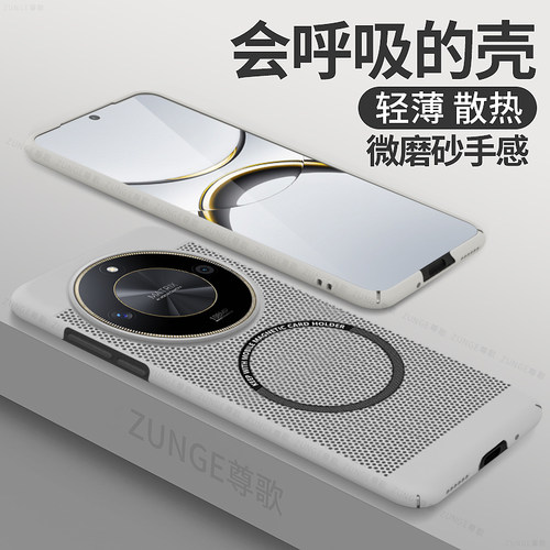 适用真我gt5pro手机壳磁吸realme新款蜂窝散热GT5pro保护套全包硬壳gtneo6se防摔夏天透气真我gtneo6硬壳散热