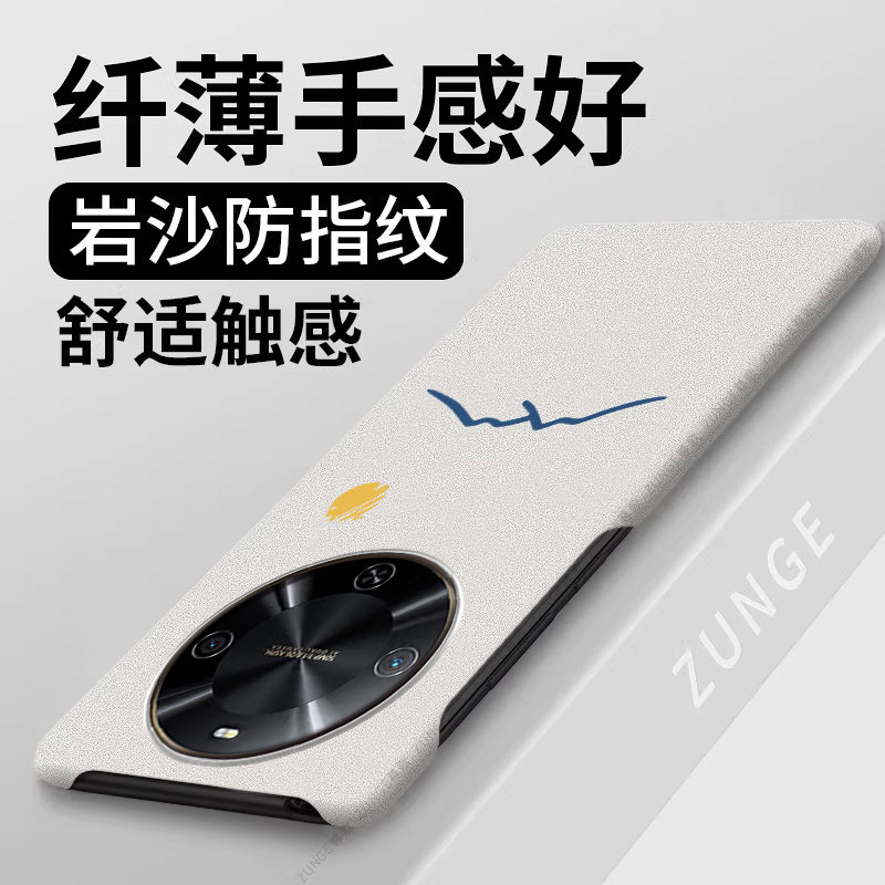 太阳月亮适用华为畅享70x手机壳畅享90promax保护套情侣畅想70x新款半包边岩沙麦芒30创意磨砂硬壳防摔简约