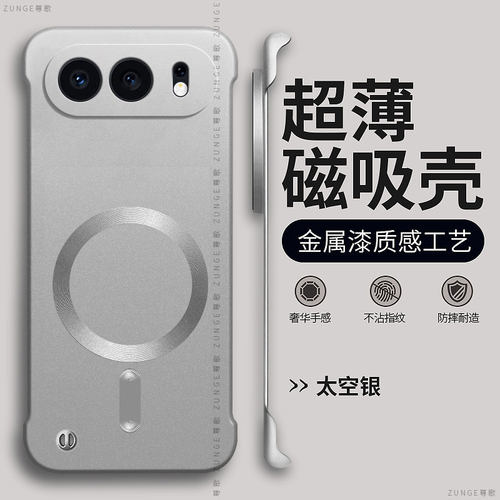 适用荣耀500手机壳荣耀500pro保护套新款荣耀400一体磁吸300简约200超薄por无边框防摔honor500创意硬壳烤漆