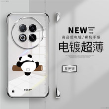 爬树熊猫适用魅族note16pro手机壳魅族21魅族20套新款meizu无边框x防摔18s硬壳卡通20Classic电镀透明por可爱