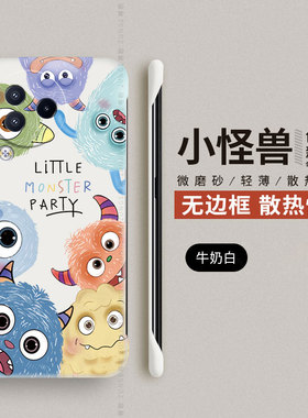 怪兽家族适用小米civi3手机壳新款cici超薄小米civi2硬壳保护套cv3无边框civi4pro防摔1s男女civic卡通可爱