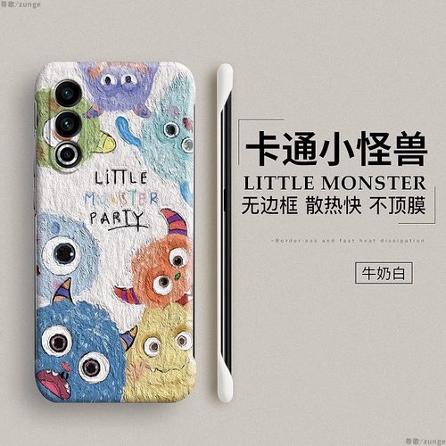 魅族21note硬壳小怪兽无边框卡通
