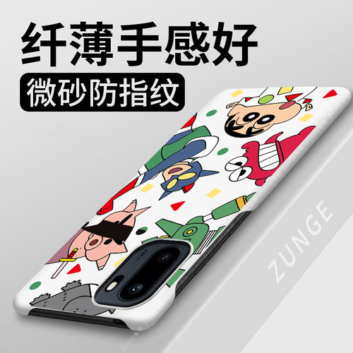 超人小新适用一加ace6手机壳1加ace5保护套1+ace3卡通turbo6v硬壳oneplus防摔1+ace2pro半包边竞速por至尊版t