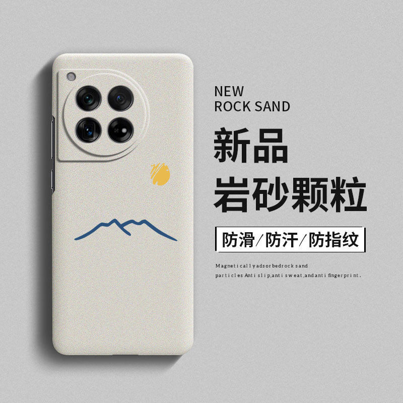 太阳月亮适用一加ace3手机壳1+ace2保护套1加ace2pro新款acepro全包ace创意岩沙oneplus硬壳防摔ace3v情侣por