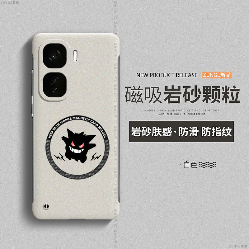 耿鬼适用iqooneo10手机壳iq00neo9磁吸磨砂neo8pro保护套vivo防摔9spro+岩沙neo7无边框neo6se爱酷neo5硬壳3