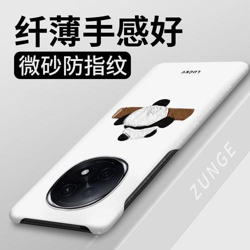 出逃熊猫适用oppoa5pro手机壳a6pro套gt可爱oppo散热高端a3pro卡通a2pro硬壳a58x半包边por防摔a1pro网红0pp0