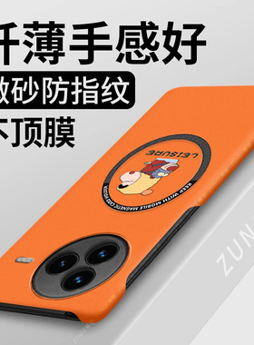 悠哉小新适用小米civi5pro手机壳civi4pro保护套civi3新款mix4半包边mix2s硬壳mix3防摔mlx创意civi2卡通1s