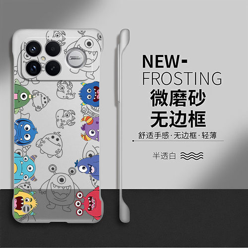 小怪兽适用红米k90promax手机壳k80保护套卡通redmi防摔k70pro硬壳k60创意散热k50至尊版e透明por无边框冠军