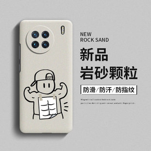 大力士适用vivox90手机壳xnote保护套x80创意x90pro高端网红nex3s新款硬壳vivo岩沙x70pro+全包x60t防摔por潮